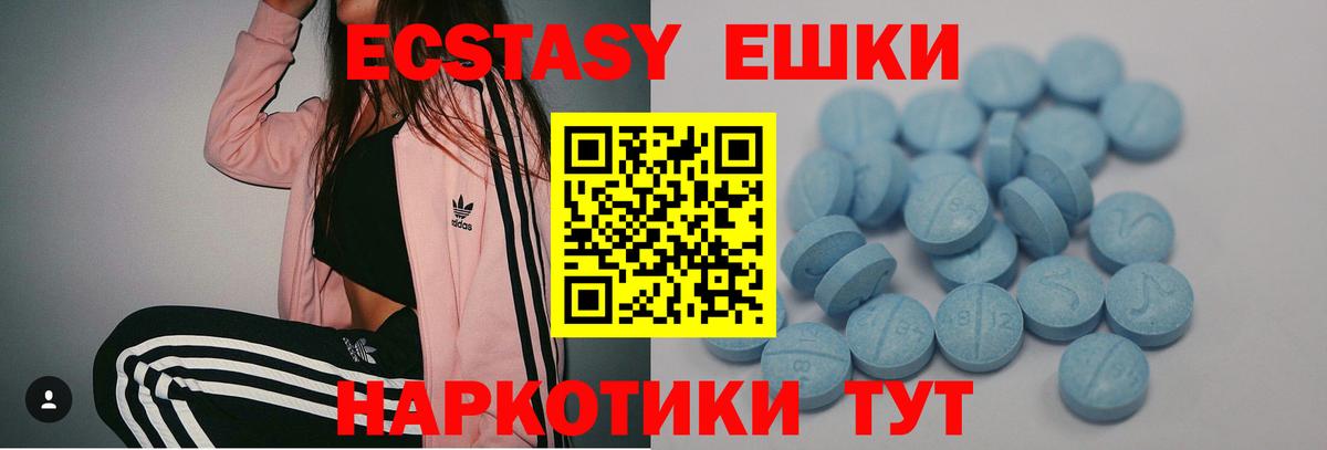 Экстази TESLA Ростов-на-Дону