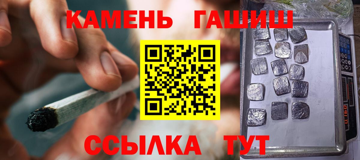 Гашиш AMNESIA HAZE  Вход с VPN  Ростов-на-Дону 