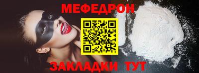 гашик Бузулук