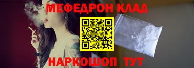 трава Будённовск