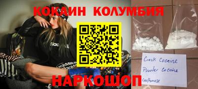 гашик Бузулук