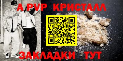 гашик Бузулук