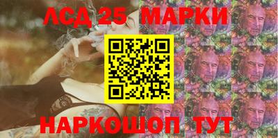 трава Будённовск