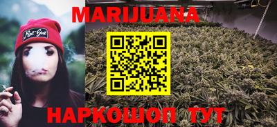 трава Будённовск
