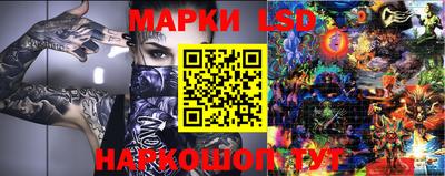 гашик Бузулук