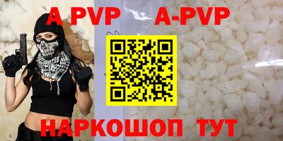 гашик Бузулук