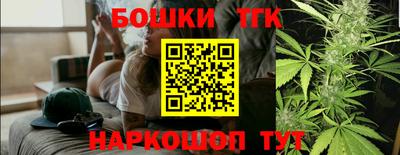 прущие крисы Бугуруслан