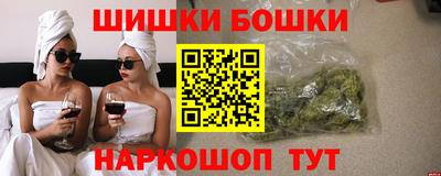 трава Будённовск