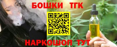 прущие крисы Бугуруслан