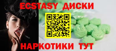 гашик Бузулук