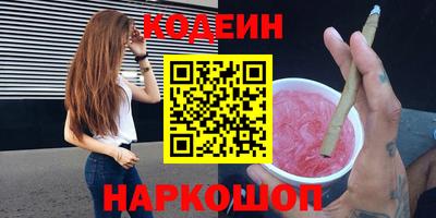 гашик Бузулук