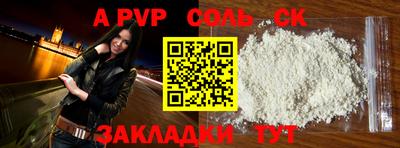 трава Будённовск