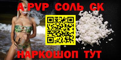 трава Будённовск