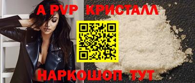 прущие крисы Бугуруслан