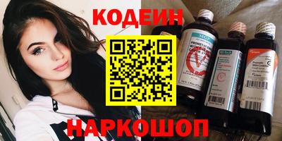 трава Будённовск