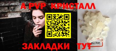 трава Будённовск