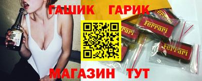 гашик Бузулук