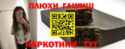 гашик Бузулук