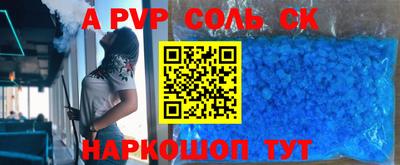 гашик Бузулук