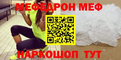 прущие крисы Бугуруслан