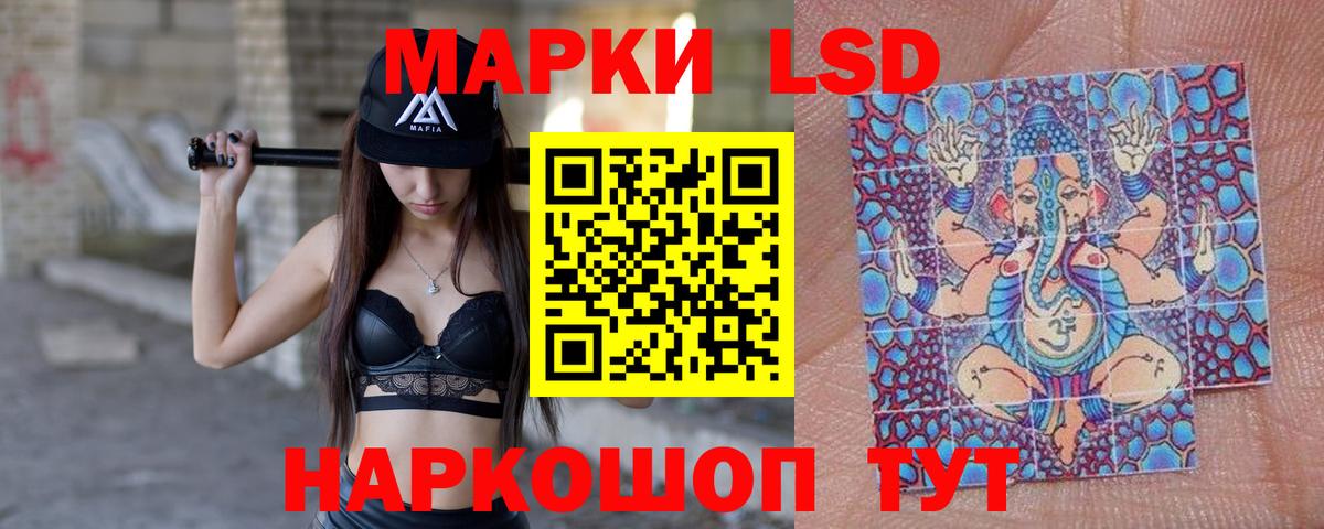 Ростов-на-Дону  ЛСД экстази ecstasy  мега ССЫЛКА  Вход с VPN  Лсд 25 экстази кислота 