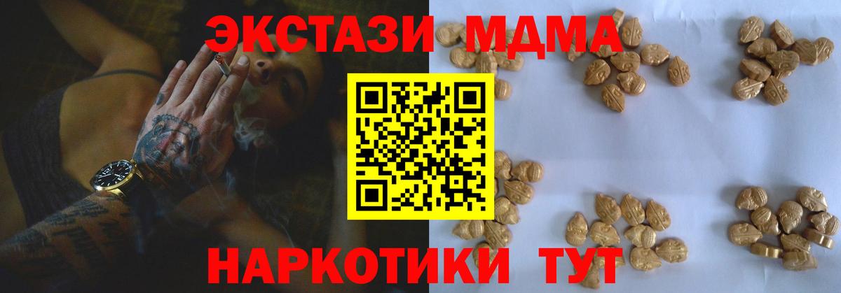 МДМА VHQ Ростов-на-Дону