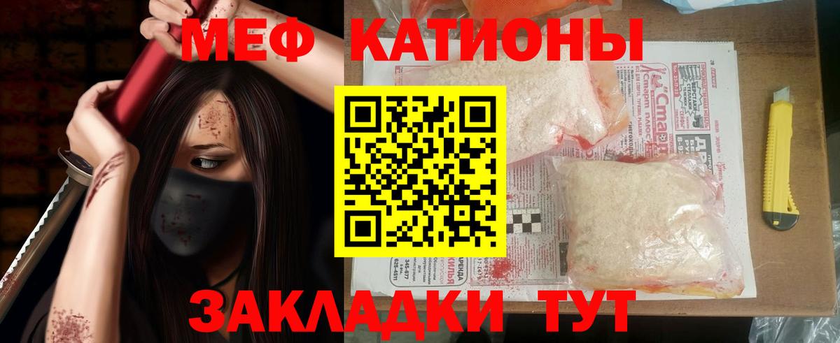 МЕФ Ростов-на-Дону